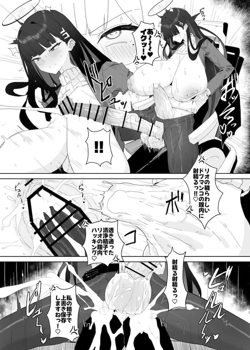 デカすぎる馬並ふたなりチンポで首絞め悶絶レズファックするリオとヒマリ <> 017