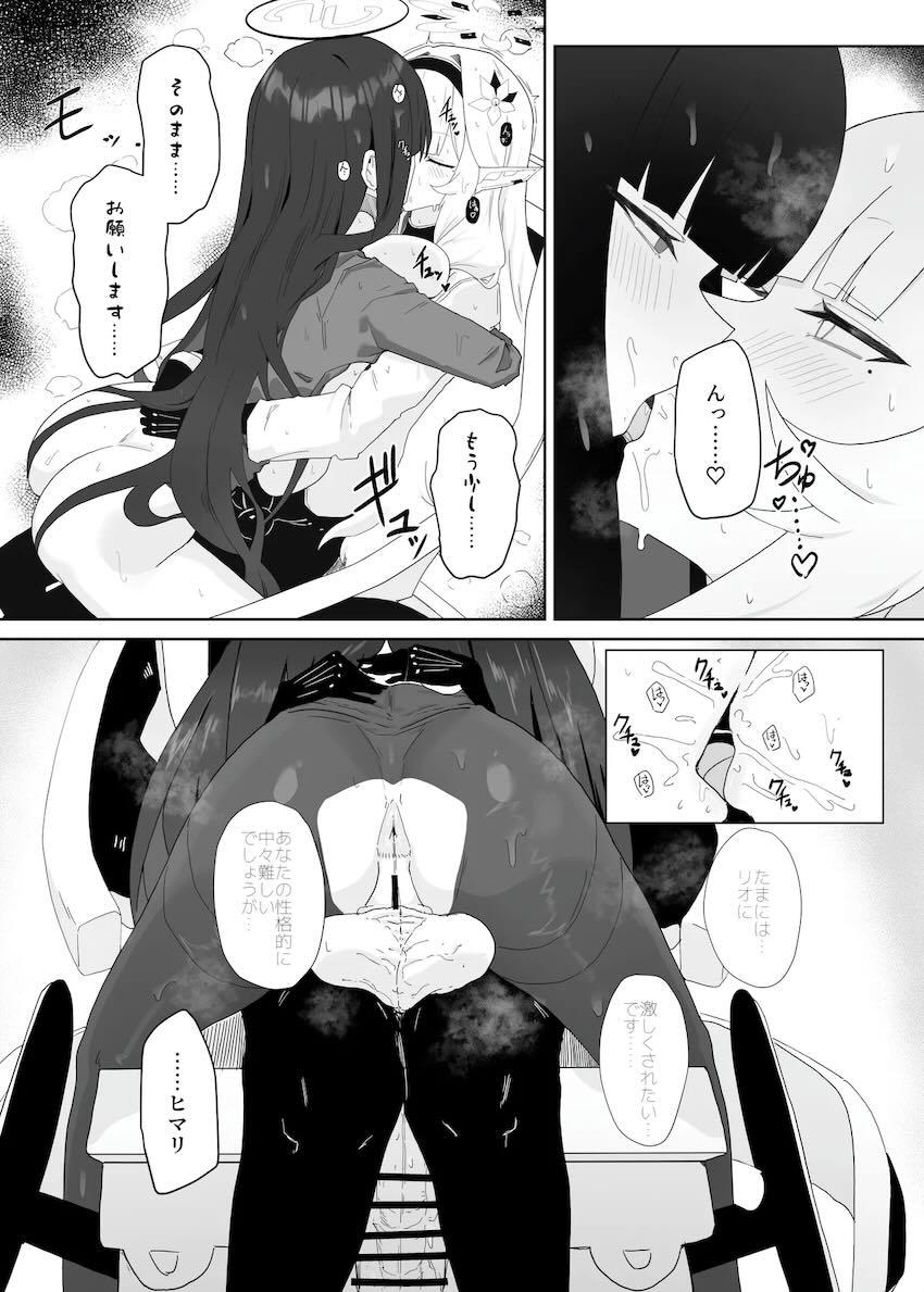 デカすぎる馬並ふたなりチンポで首絞め悶絶レズファックするリオとヒマリ <> 020