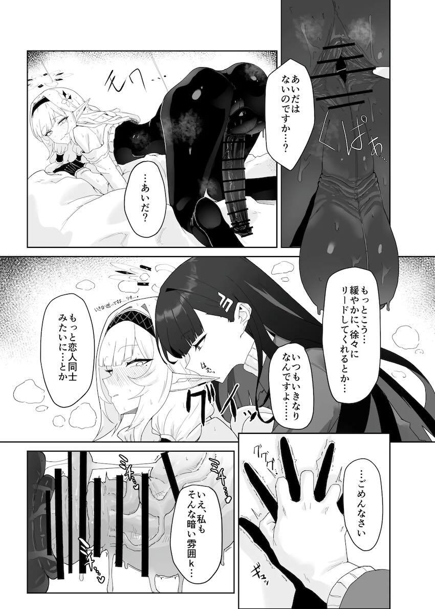 デカすぎる馬並ふたなりチンポで首絞め悶絶レズファックするリオとヒマリ <> 022