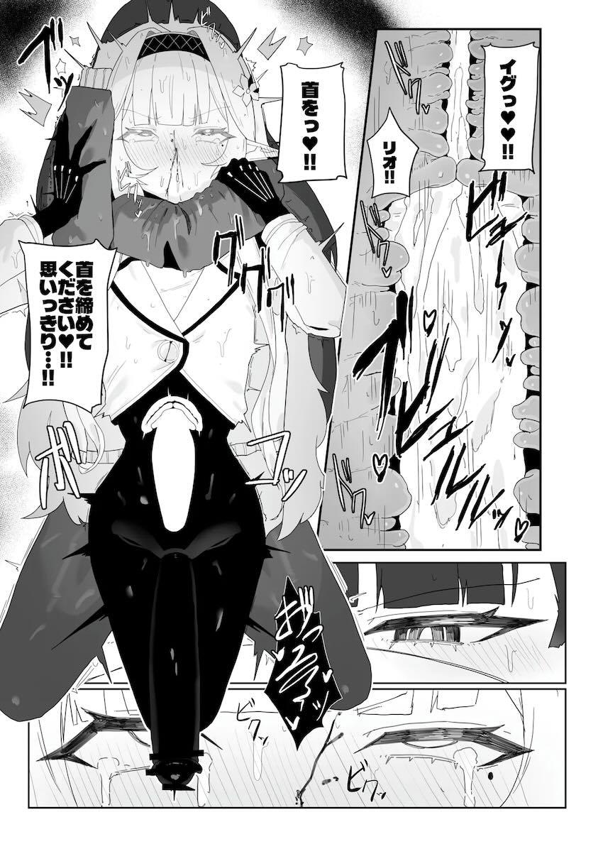 デカすぎる馬並ふたなりチンポで首絞め悶絶レズファックするリオとヒマリ <> 026