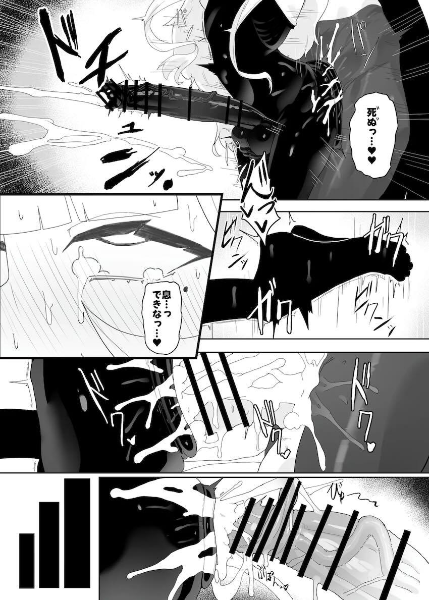 デカすぎる馬並ふたなりチンポで首絞め悶絶レズファックするリオとヒマリ <> 027