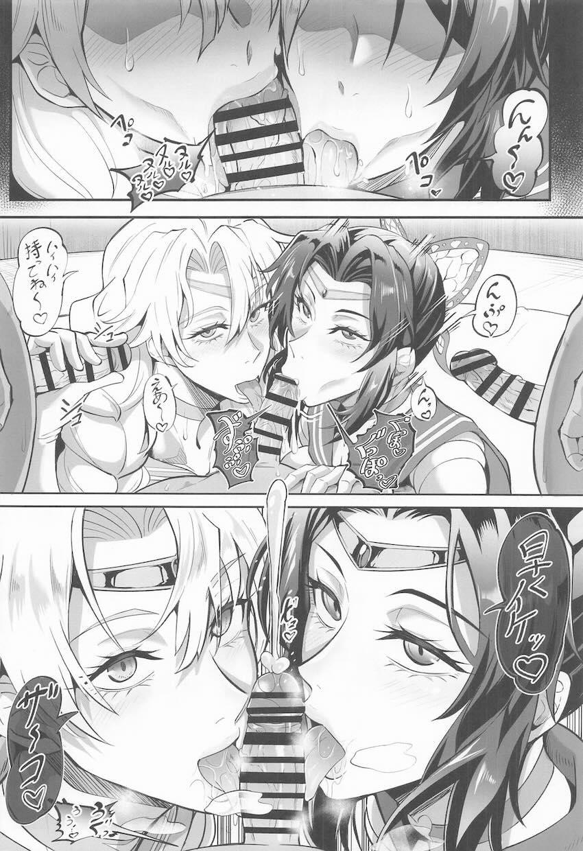 堕姫・カナヲ・しのぶ・蜜璃！全滅！！ <> 021
