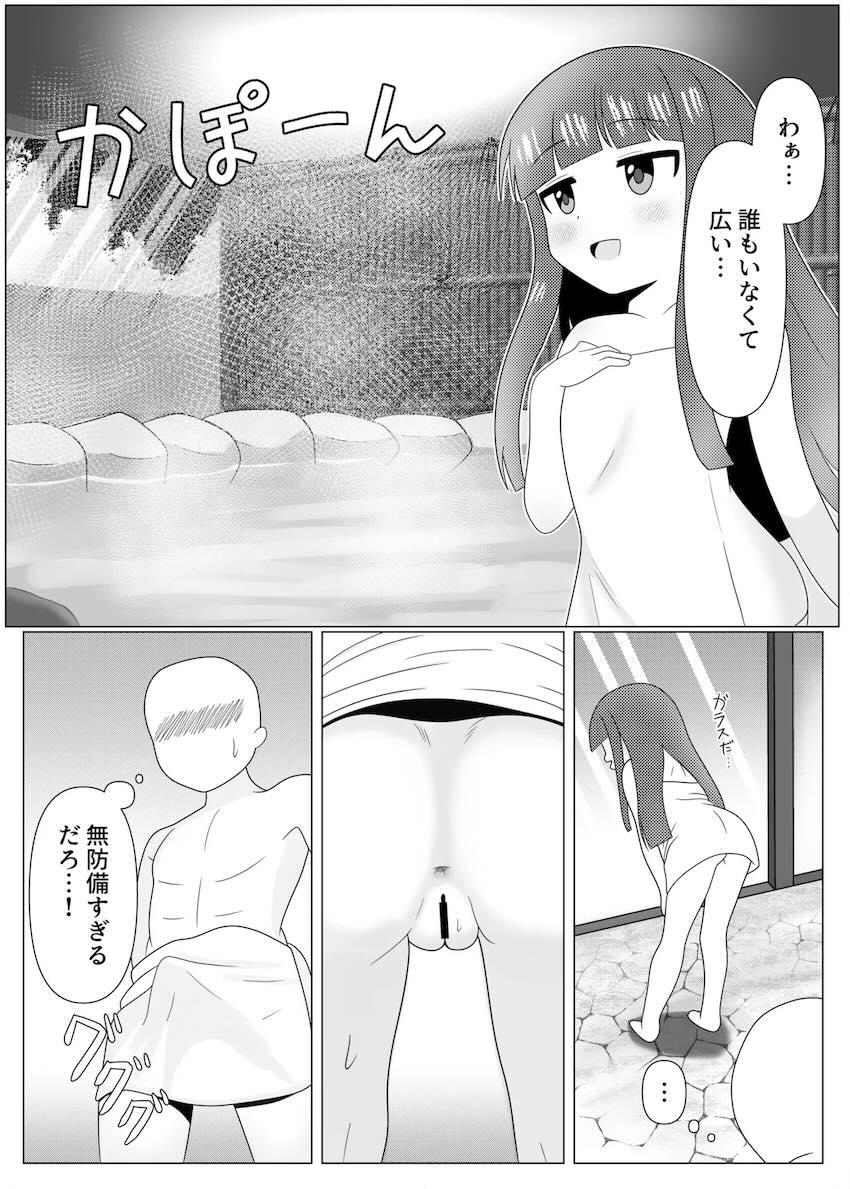 お漏らし癖のあるJSロリアイドル雪美と旅館えっち <> 005