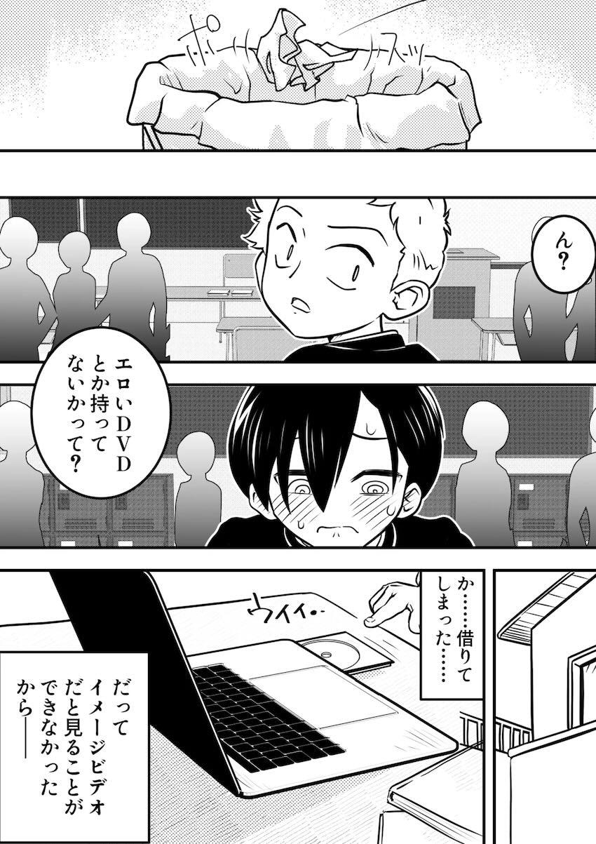 顔ハメAVアプリ <> 012