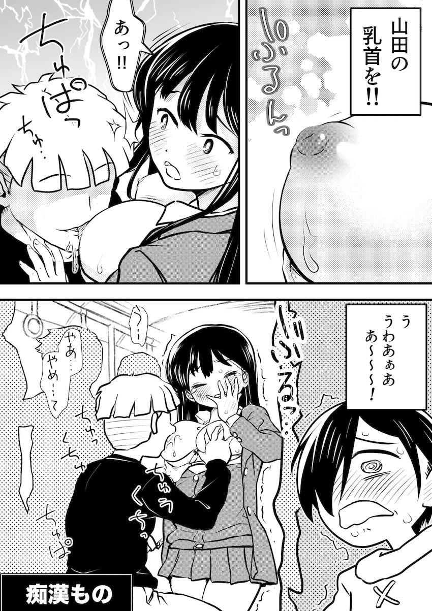 顔ハメAVアプリ <> 013