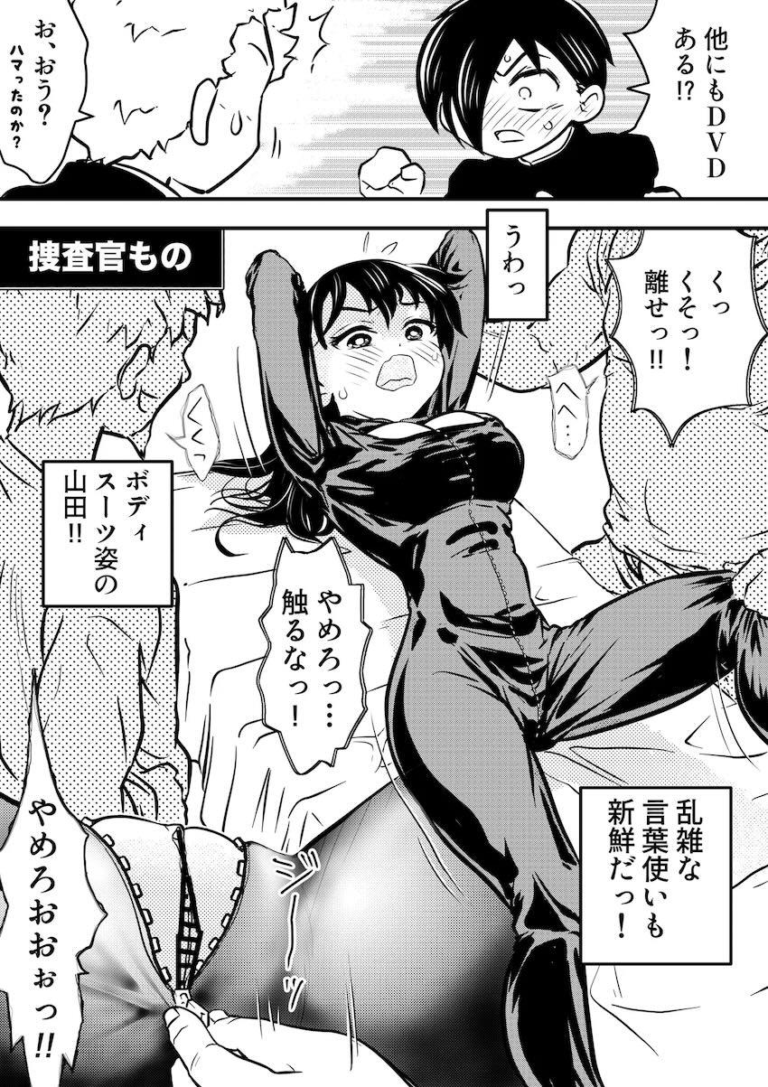 顔ハメAVアプリ <> 018