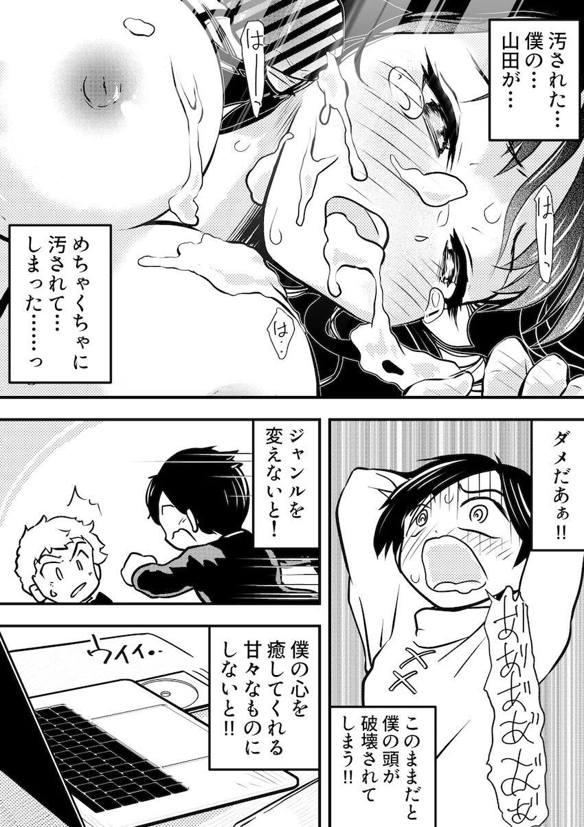 顔ハメAVアプリ <> 021