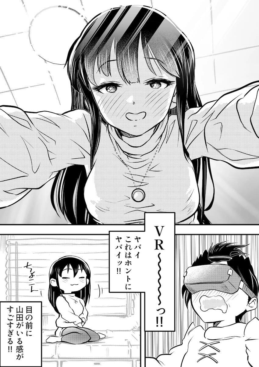 顔ハメAVアプリ <> 022