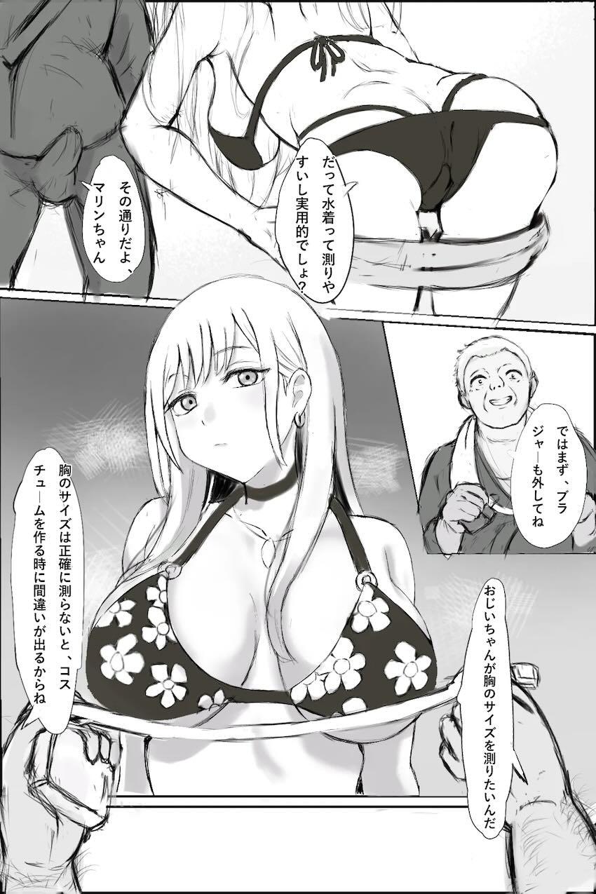 おじいちゃんに膣のサイズまで測られちゃうマリンちゃん <> 005