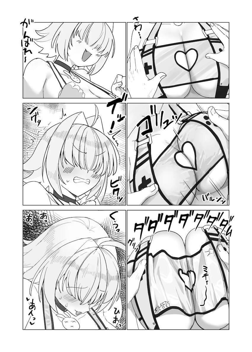 爆乳エロ水着のエレグと <> 003