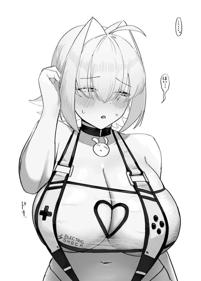 爆乳エロ水着のエレグと <> 012