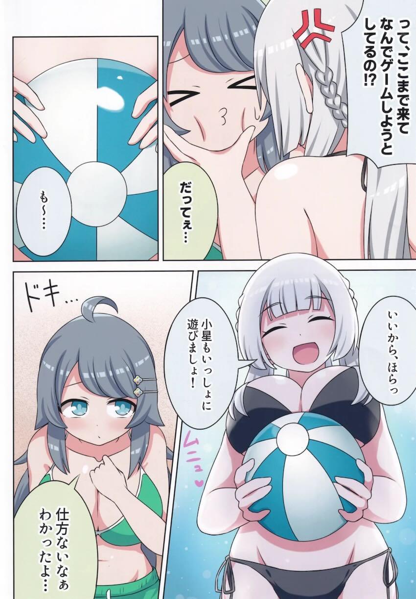 柏木咲姫と井之原小星の百合えっちフルカラー総集本 <> 005