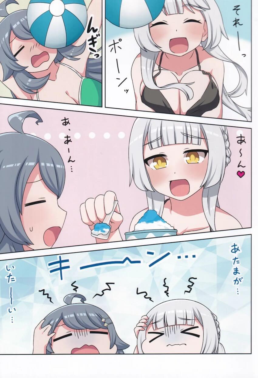 柏木咲姫と井之原小星の百合えっちフルカラー総集本 <> 006