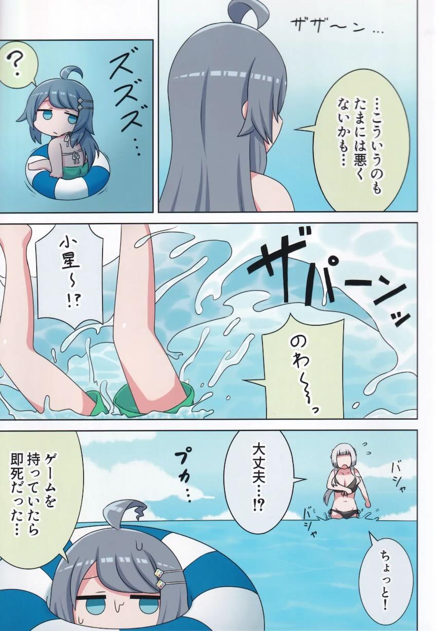 柏木咲姫と井之原小星の百合えっちフルカラー総集本 <> 008