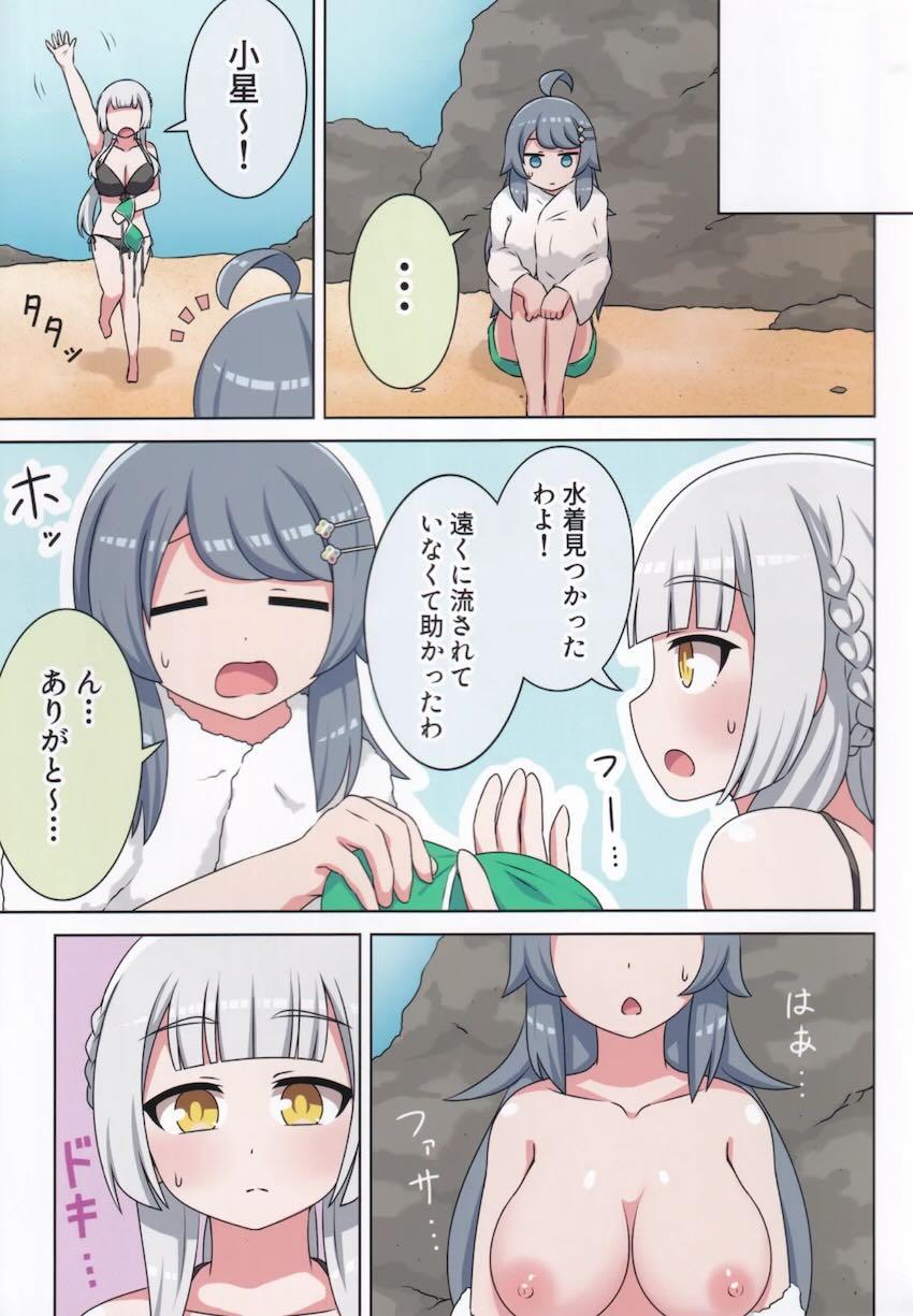 柏木咲姫と井之原小星の百合えっちフルカラー総集本 <> 010