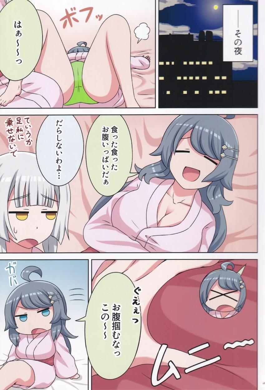柏木咲姫と井之原小星の百合えっちフルカラー総集本 <> 024