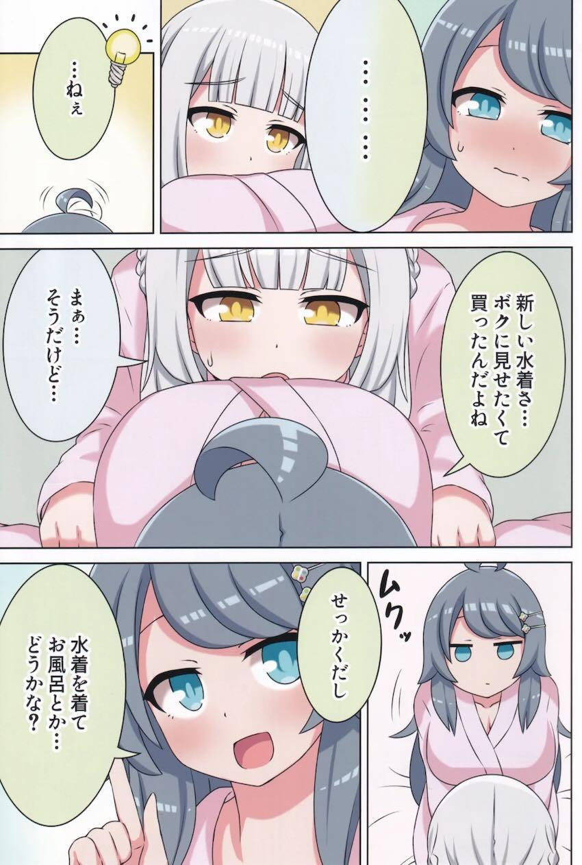 柏木咲姫と井之原小星の百合えっちフルカラー総集本 <> 026