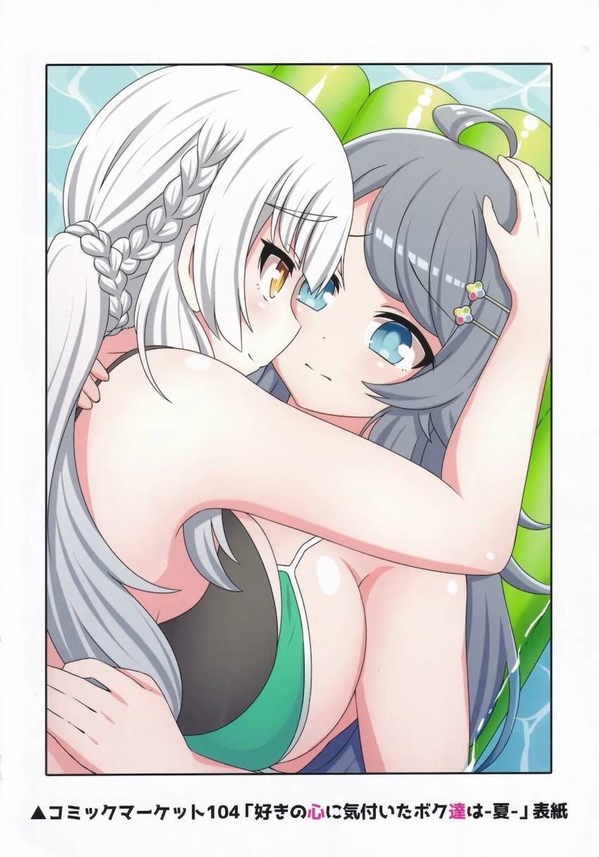 柏木咲姫と井之原小星の百合えっちフルカラー総集本 <> 037