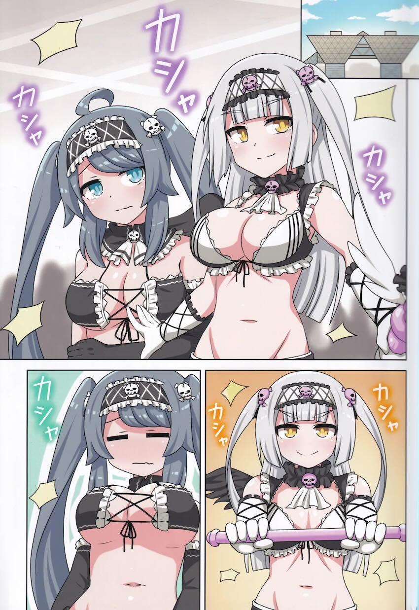 柏木咲姫と井之原小星の百合えっちフルカラー総集本 <> 038