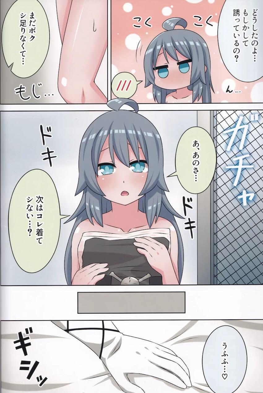 柏木咲姫と井之原小星の百合えっちフルカラー総集本 <> 059