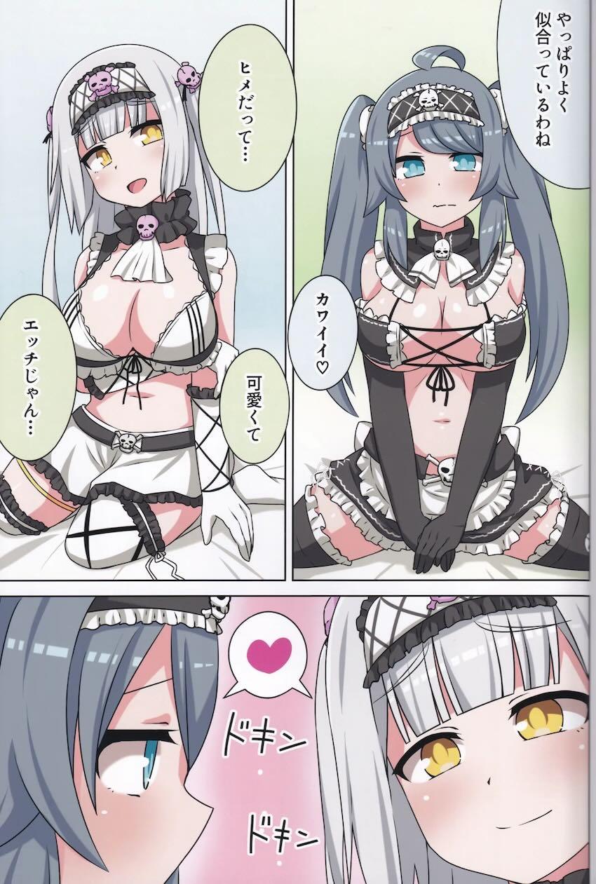 柏木咲姫と井之原小星の百合えっちフルカラー総集本 <> 060