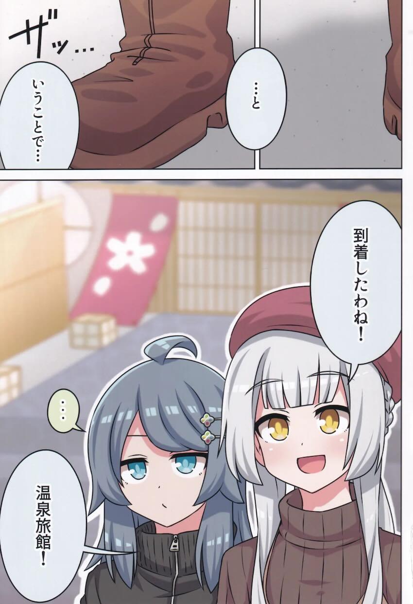 柏木咲姫と井之原小星の百合えっちフルカラー総集本 <> 089