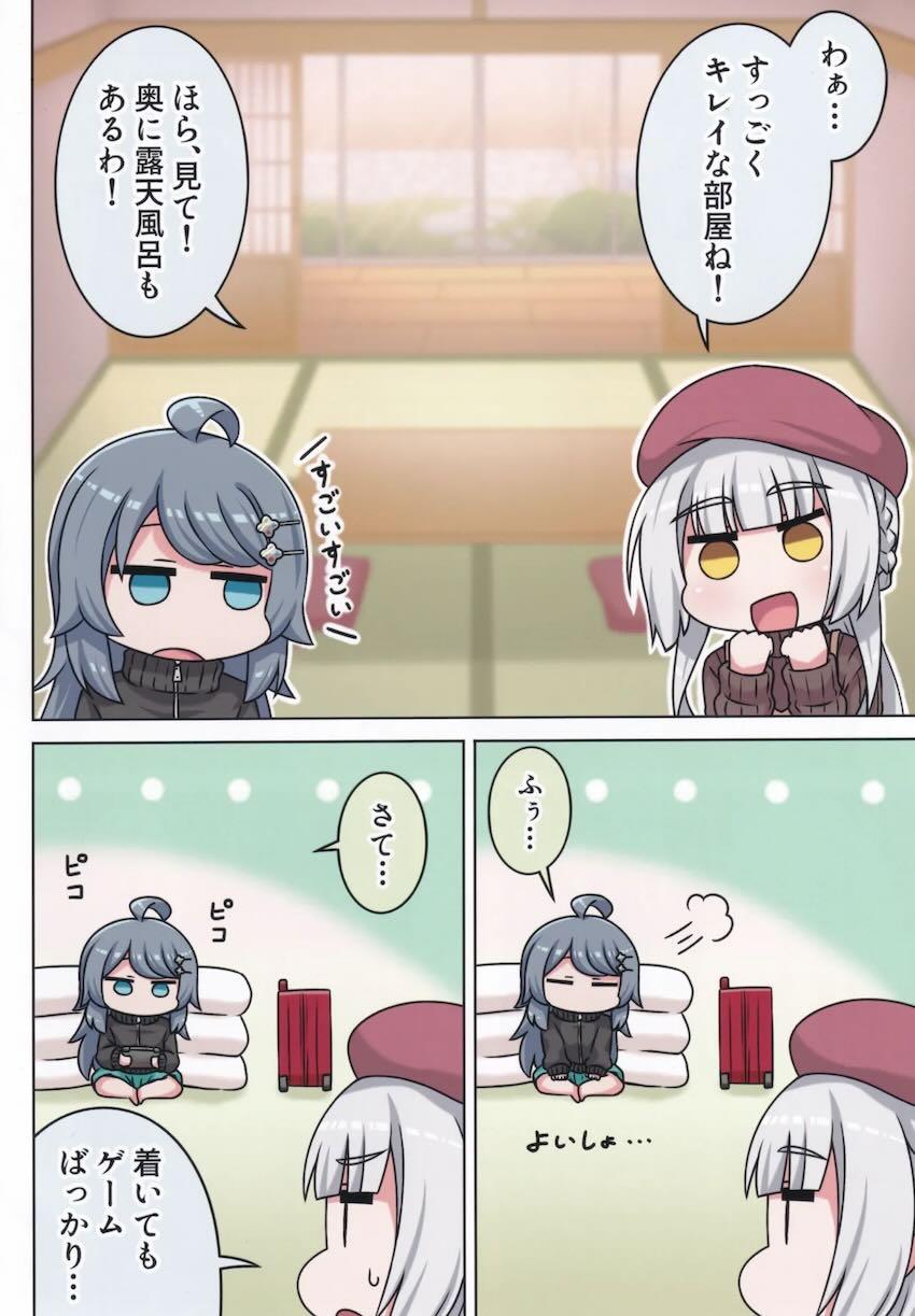 柏木咲姫と井之原小星の百合えっちフルカラー総集本 <> 092