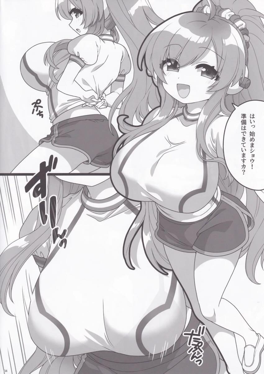 爆乳コンビ椿＆レイシスと3Pえっち！ <> 003