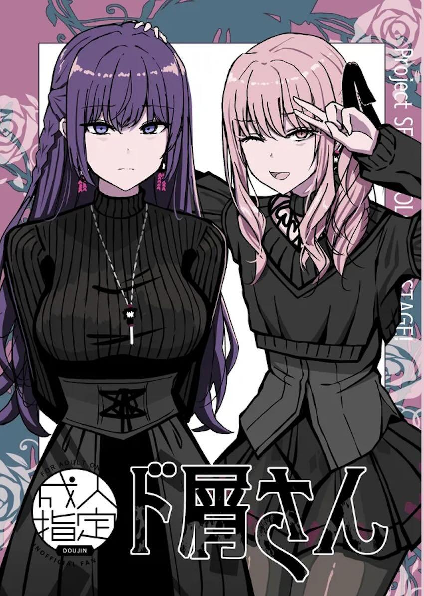 首絞め生ハメえっちで中出し最高！ <> 1
