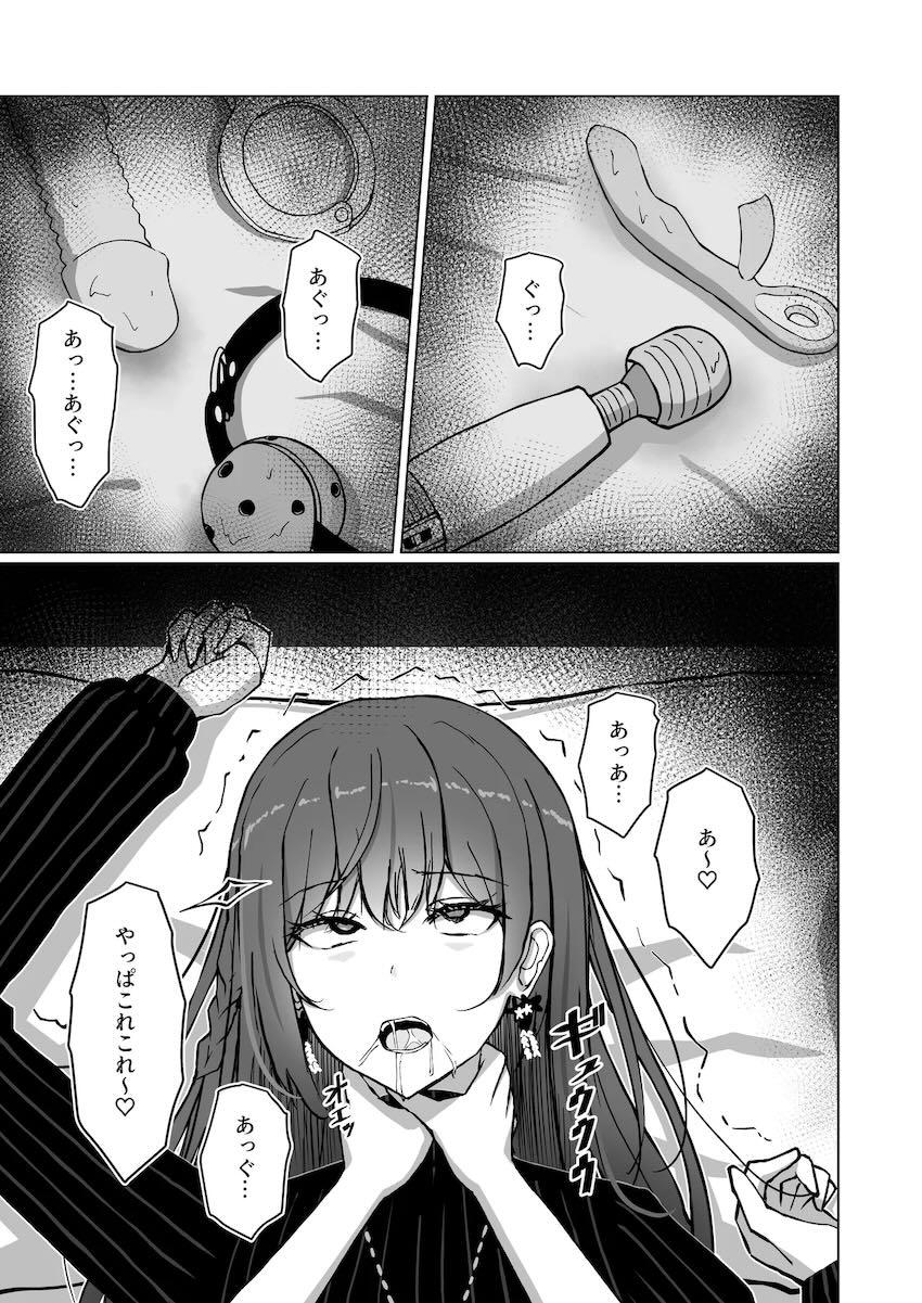 首絞め生ハメえっちで中出し最高！ <> 006