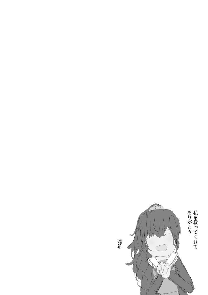 首絞め生ハメえっちで中出し最高！ <> 011