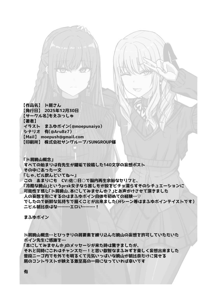 首絞め生ハメえっちで中出し最高！ <> 025