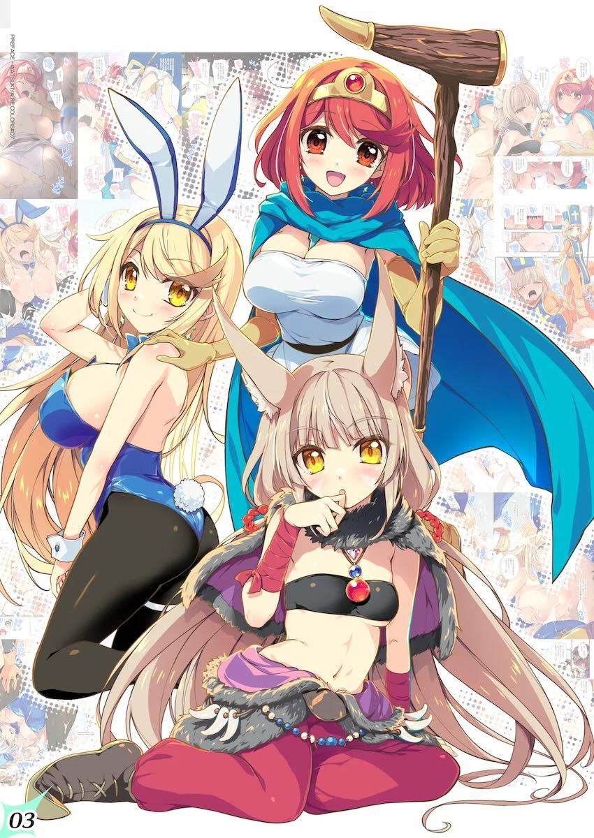ゼノブレイドとドラクエのフルカラー短編集 <> 002