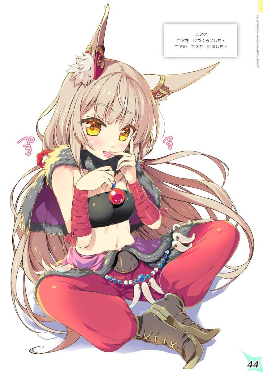 ゼノブレイドとドラクエのフルカラー短編集 <> 043
