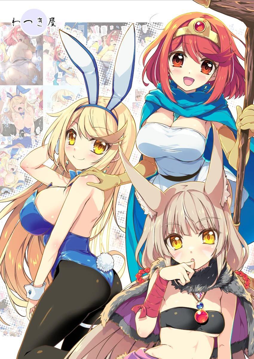 ゼノブレイドとドラクエのフルカラー短編集 <> 047