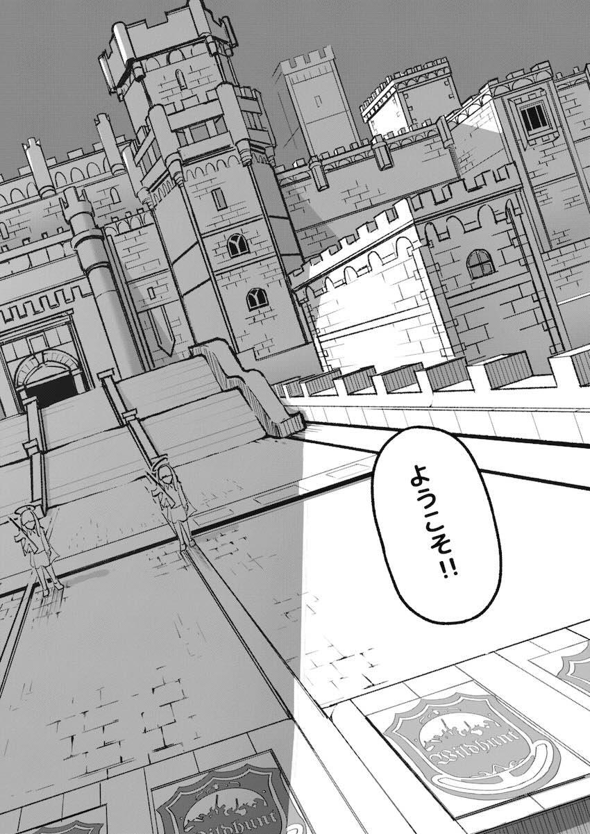 ワイルドハント芸術学院でセックス！！ <> 009
