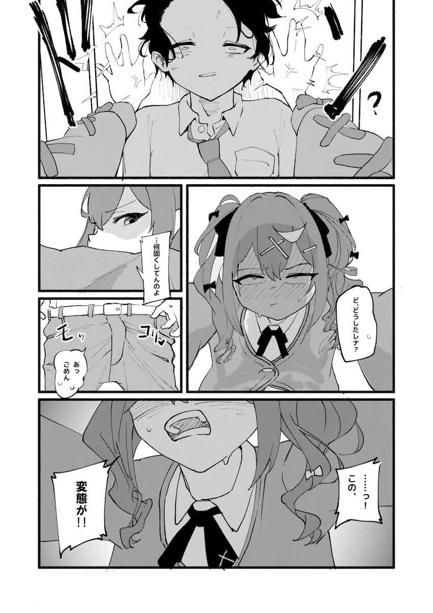 ワイルドハント芸術学院でセックス！！ <> 028