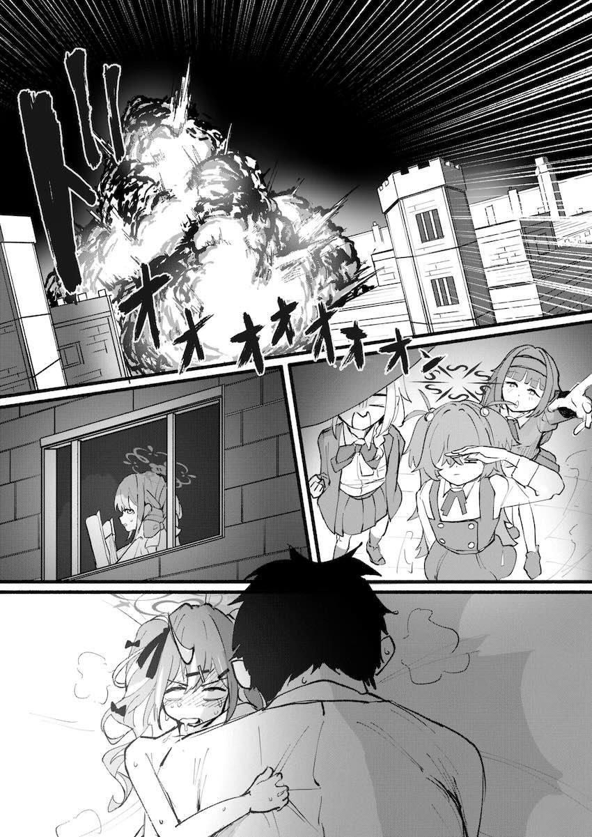 ワイルドハント芸術学院でセックス！！ <> 036