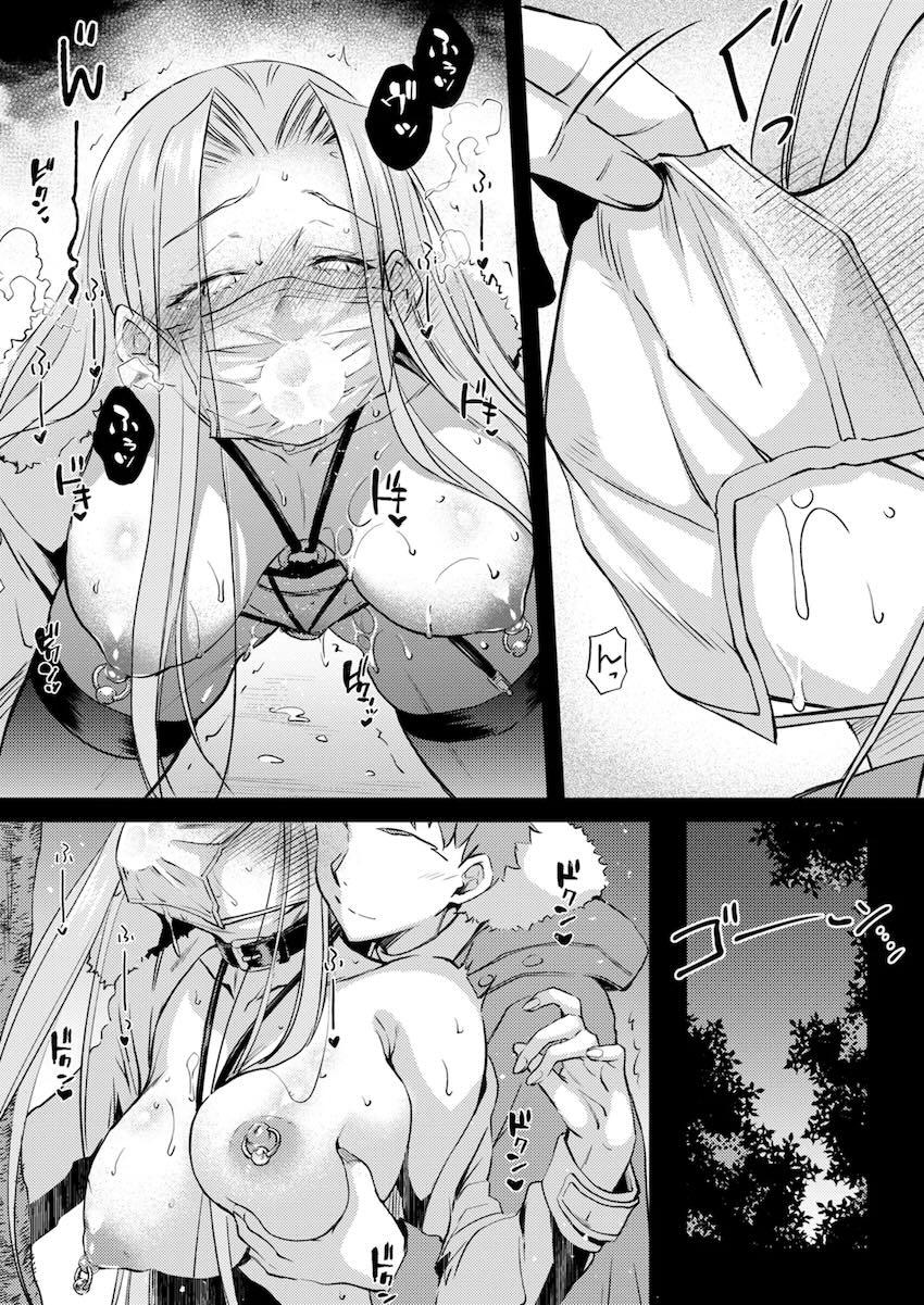 ライダーと年越しアナルセックス！ <> 014