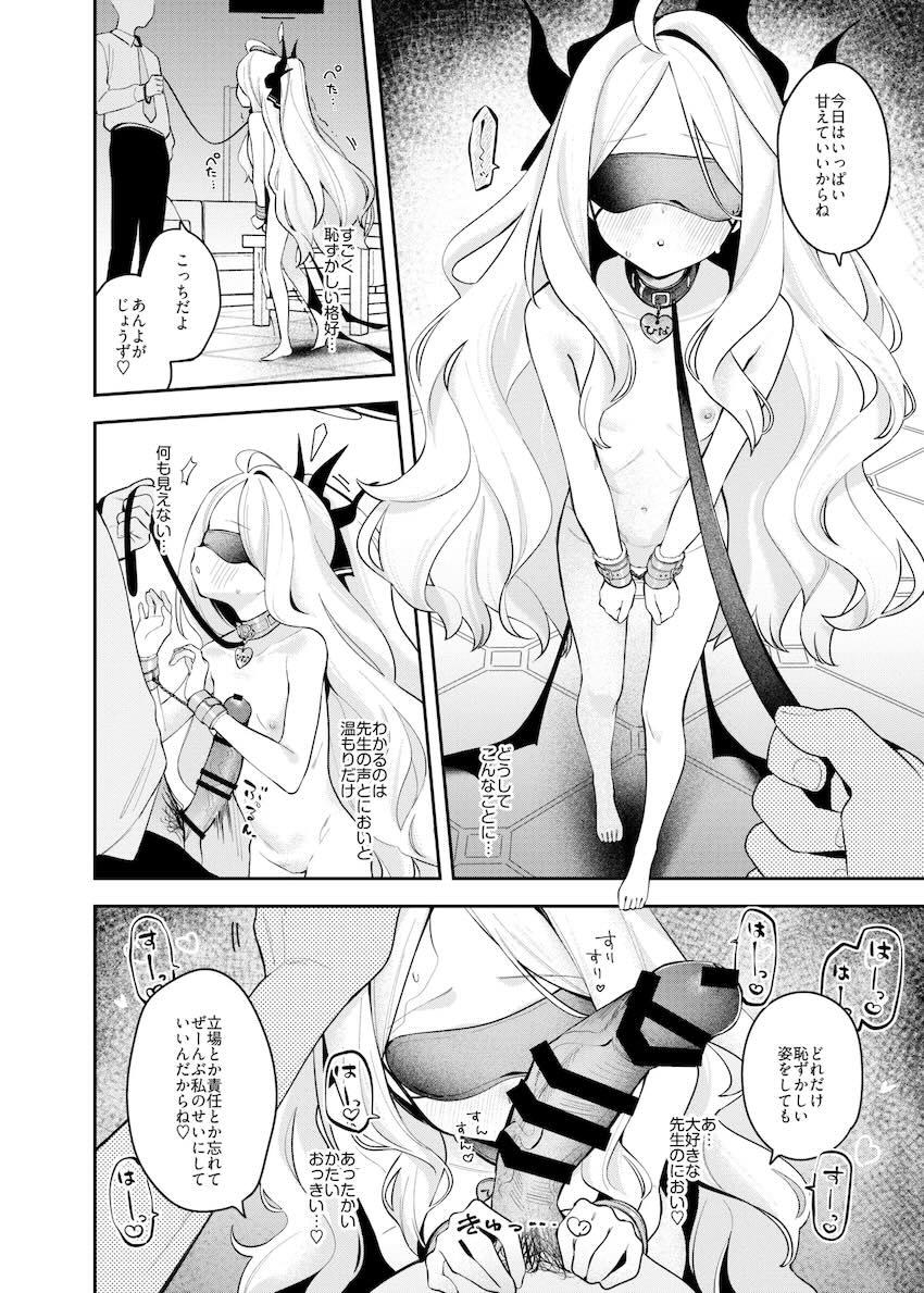 ブルアカの女の子たちをガチガチに絞めあげてオナホファックする合同誌 <> 027