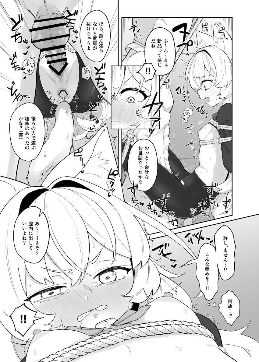 ブルアカの女の子たちをガチガチに絞めあげてオナホファックする合同誌 <> 068