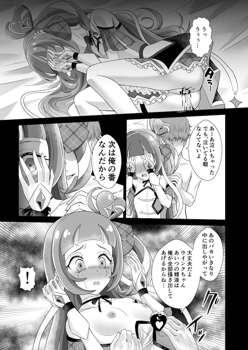 正体をバラすと脅されたキュアウインクちゃんが処女喪失レイプされちゃう本 <> 020