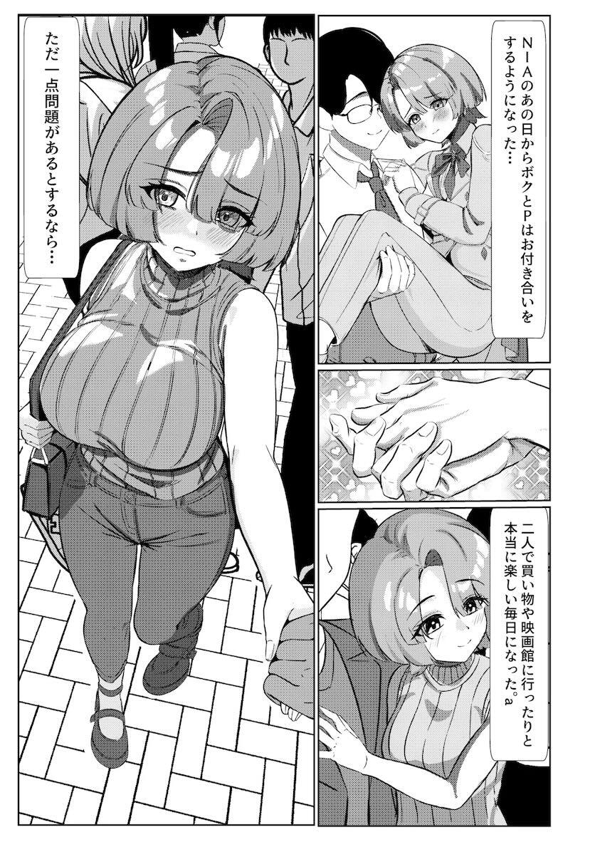 性欲が強すぎるPとのセックス生活で徐々にマゾ性癖が開発されていく有村麻央 <> 002