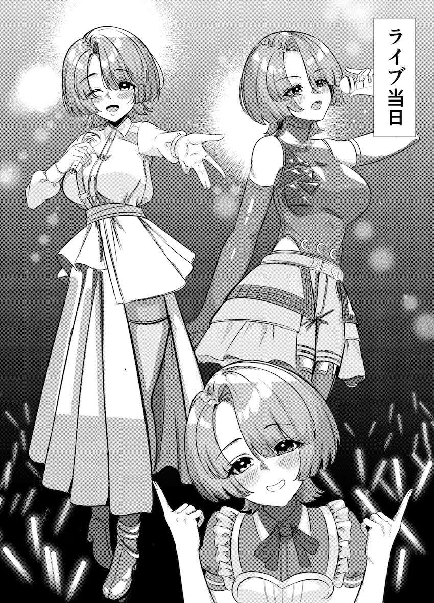 性欲が強すぎるPとのセックス生活で徐々にマゾ性癖が開発されていく有村麻央 <> 009