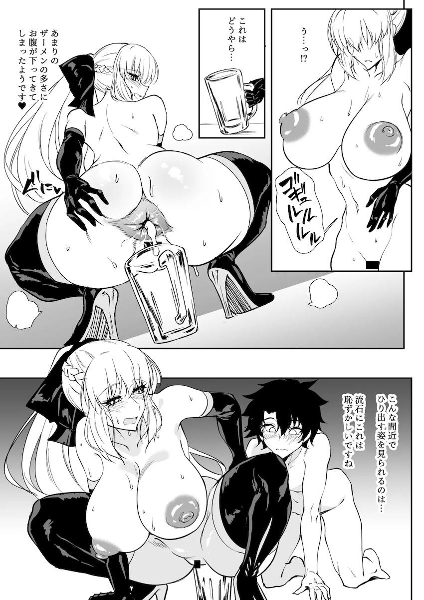 尻穴に出された直腸ザーメンをごっくん飲み干すモルガン <> 004