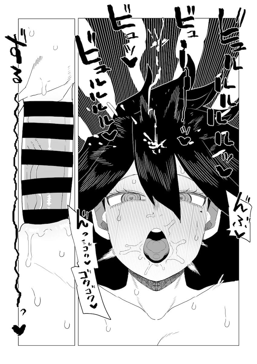 ミッドナイト先生と旅館で汗だくセックス！ <> 010
