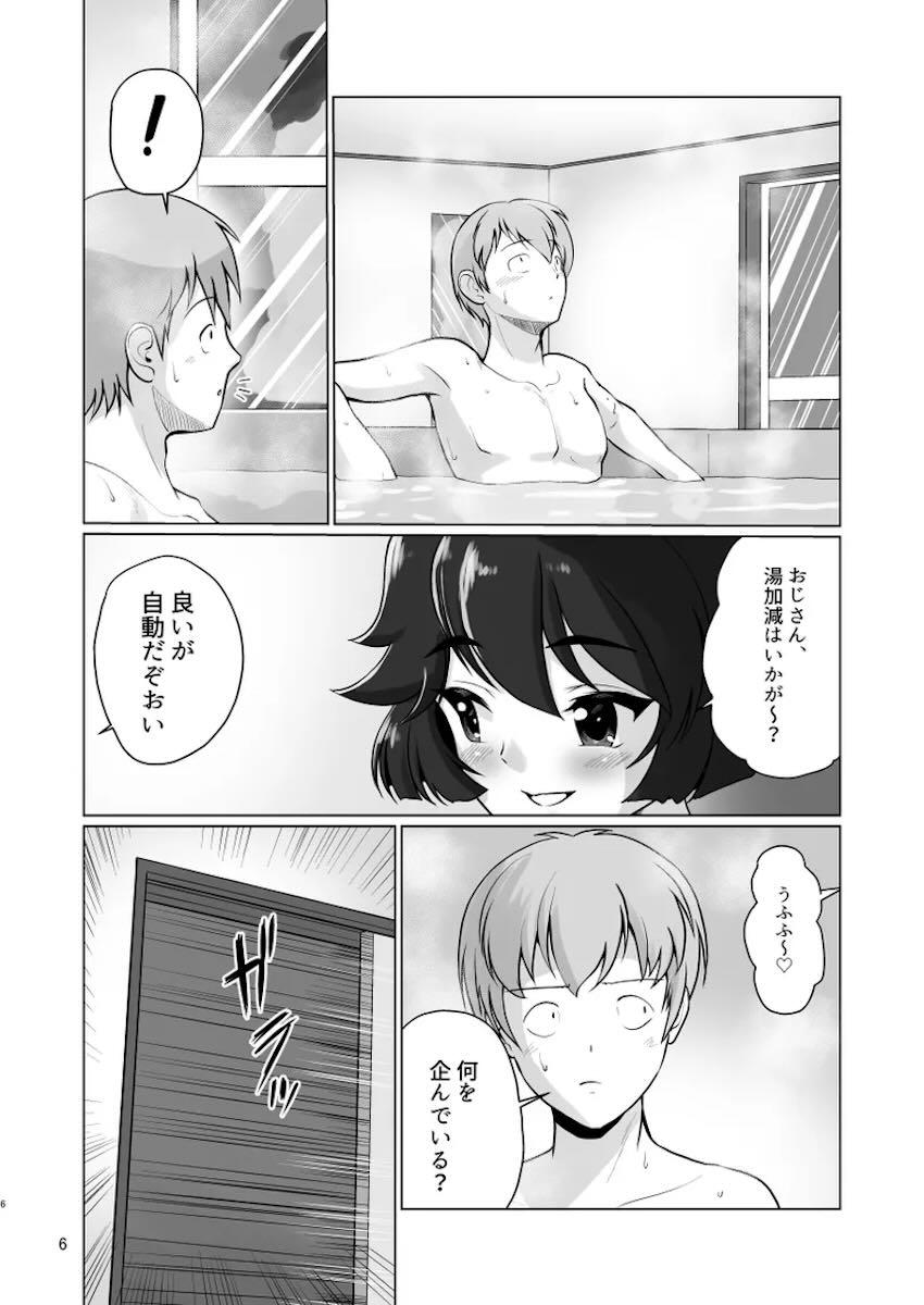 年下幼馴染みの優季ちゃんと処女セックス <> 006