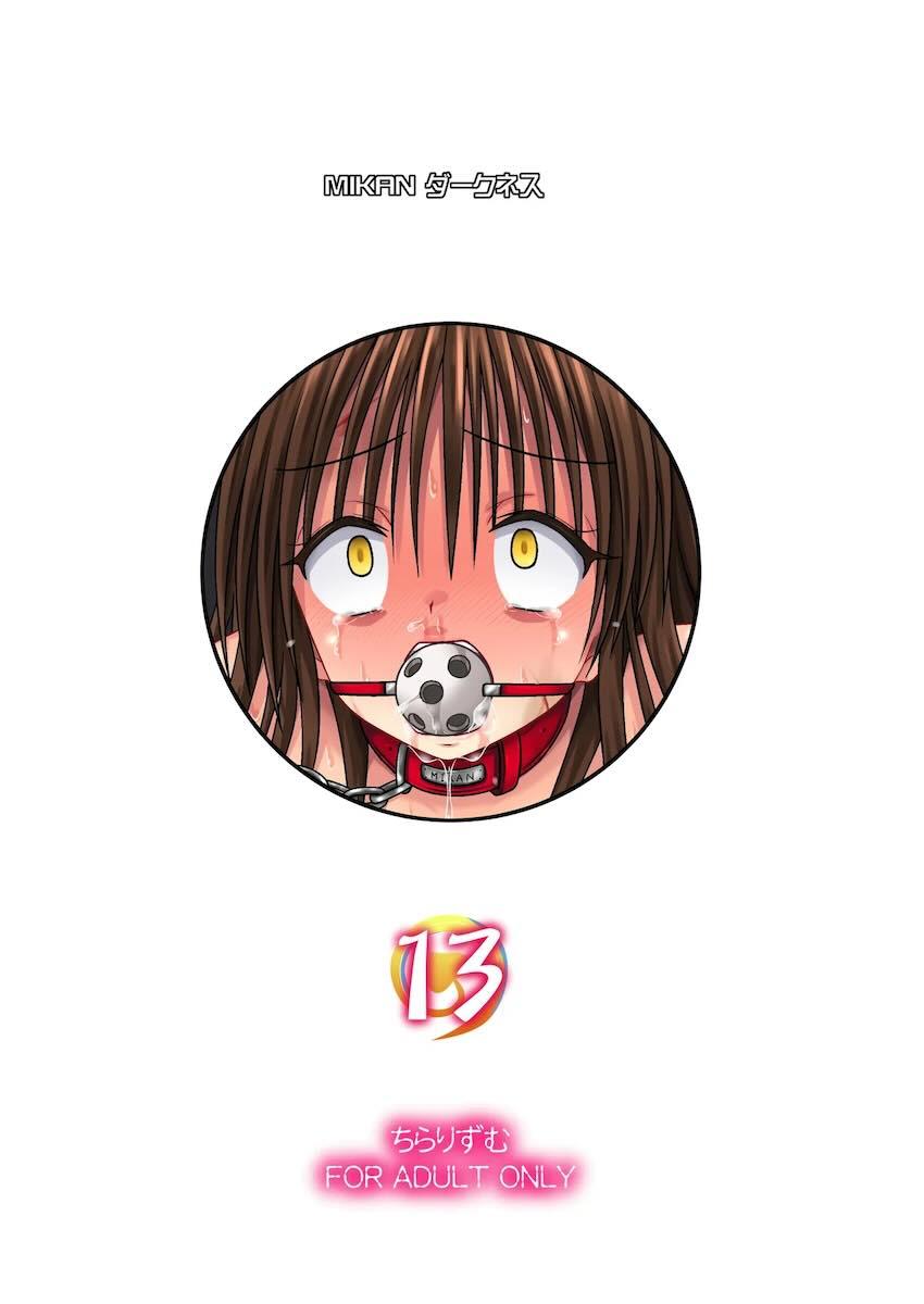 冒頭から四肢欠損ダルマでエイリアンの赤ちゃんを悶絶出産する結城美柑！ハード鬼畜本フルカラー <> 018