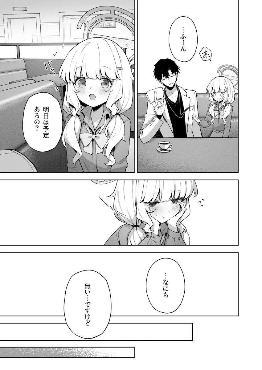 ロリボディのアオバと中出しえっち <> 014
