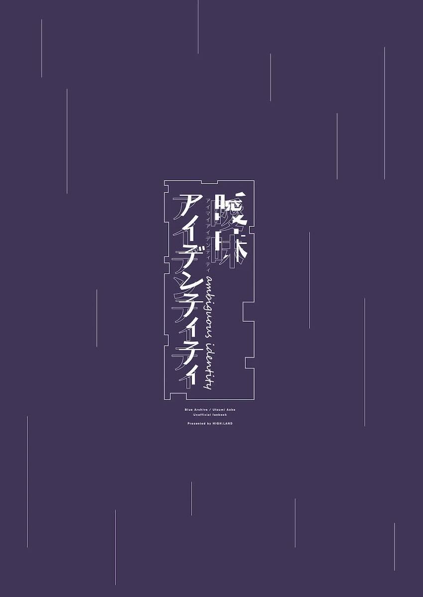 ロリボディのアオバと中出しえっち <> 033